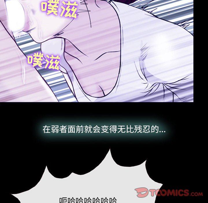 耳畔的神音第58话