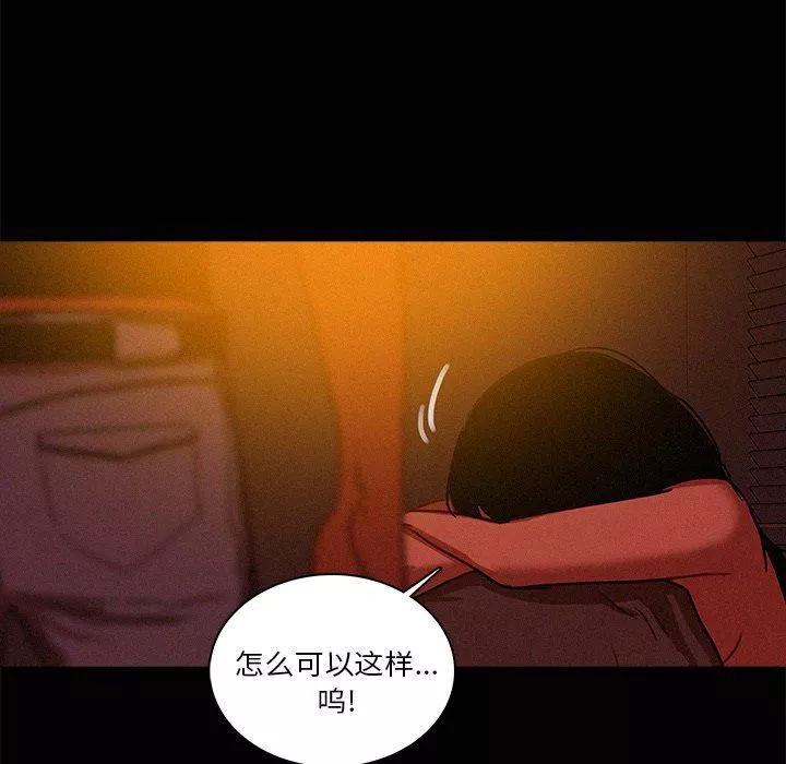 迷失天堂第43話
