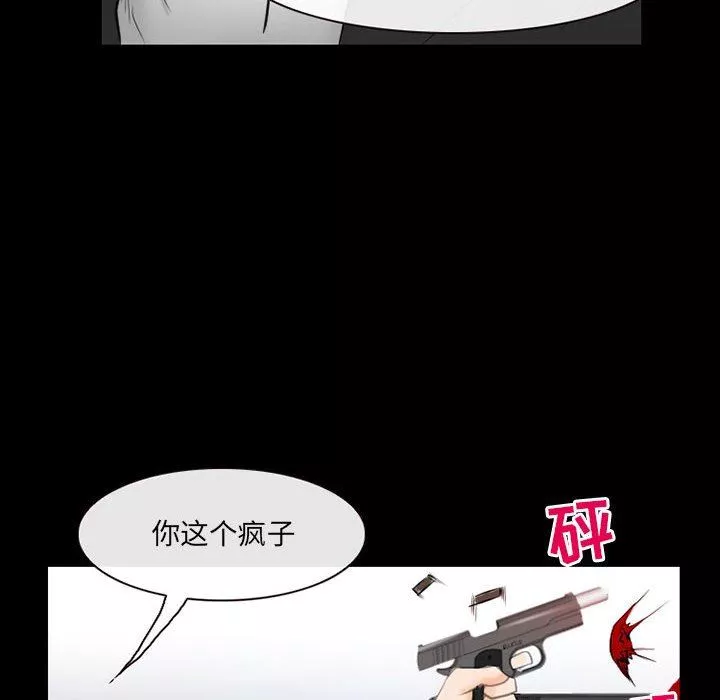 耳畔的神音第58話