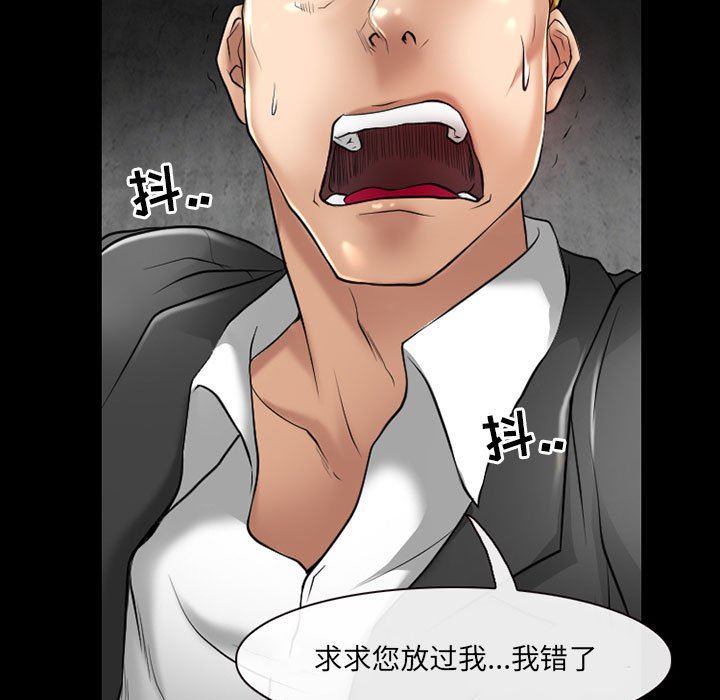 耳畔的神音第58话