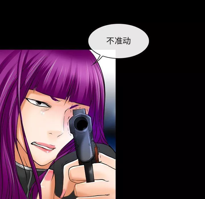 耳畔的神音第58話