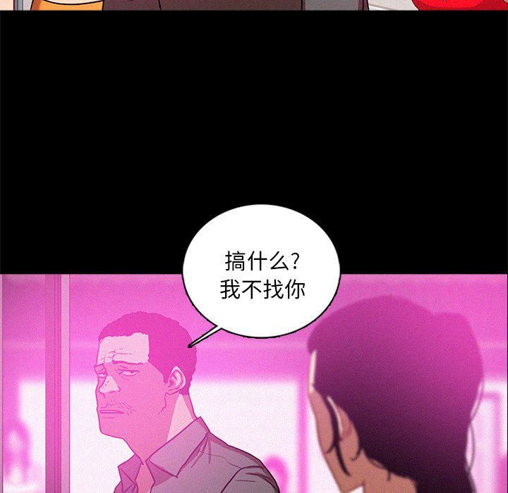 迷失天堂第43话