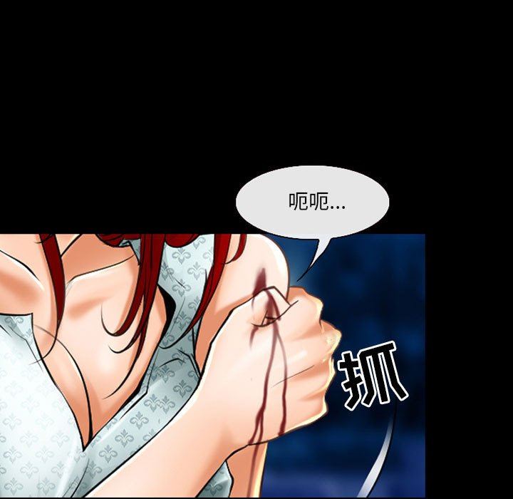 耳畔的神音第58话