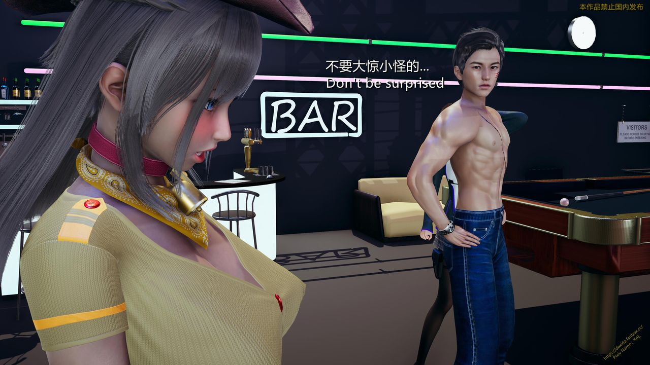 [3D]ElfSoul精魂之靈番外篇第23話