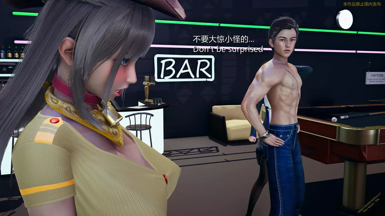 [3D]ElfSoul精魂之靈番外篇第23話