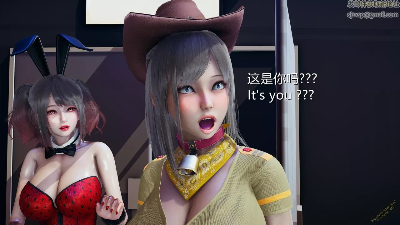 [3D]ElfSoul精魂之靈番外篇第23話