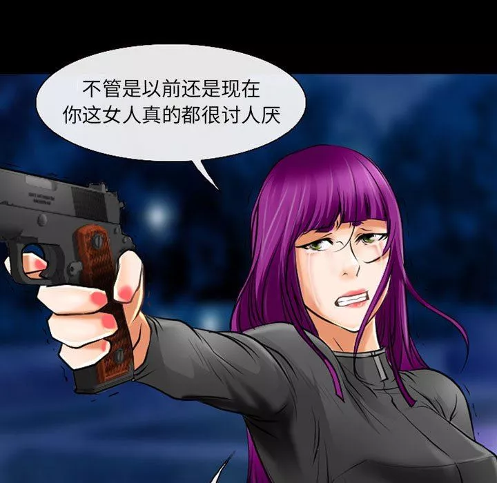 耳畔的神音第58話