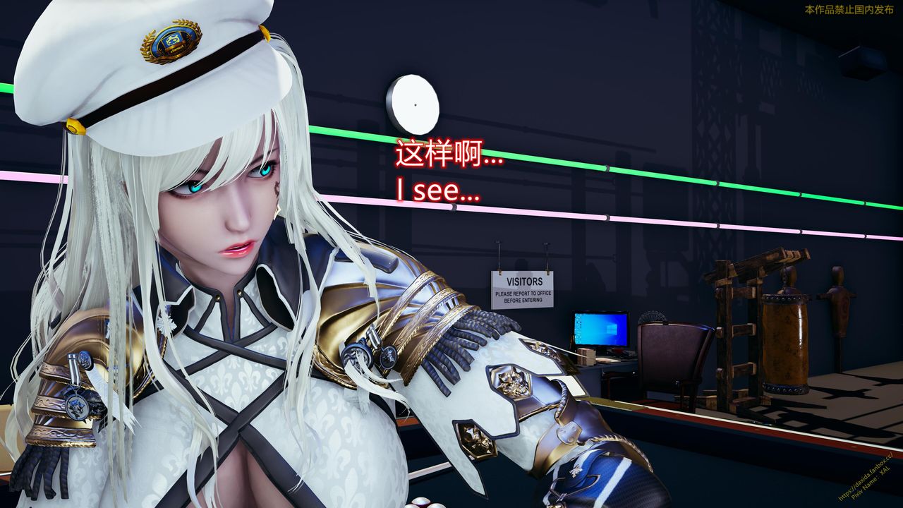 [3D]ElfSoul精魂之靈番外篇第23話