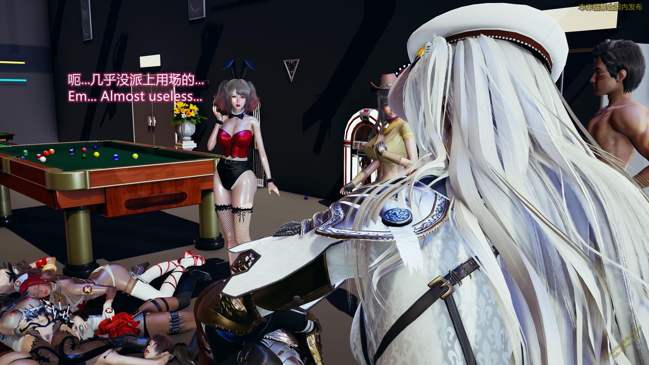 [3D]ElfSoul精魂之靈番外篇第23話