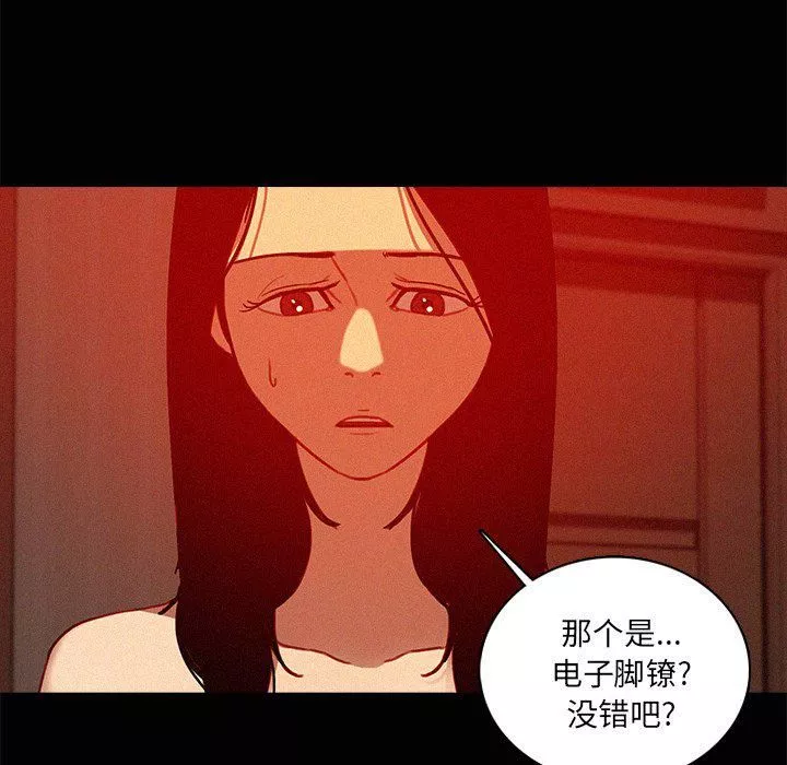 迷失天堂第43話
