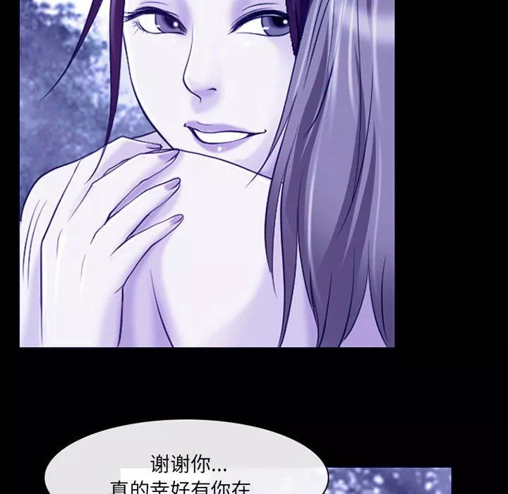 耳畔的神音第58話