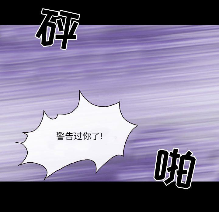 耳畔的神音第58话
