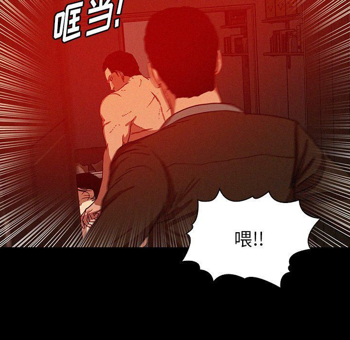 迷失天堂第44话