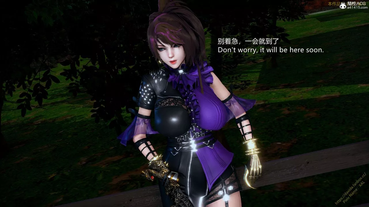 [3D]ElfSoul精魂之靈番外篇第24話