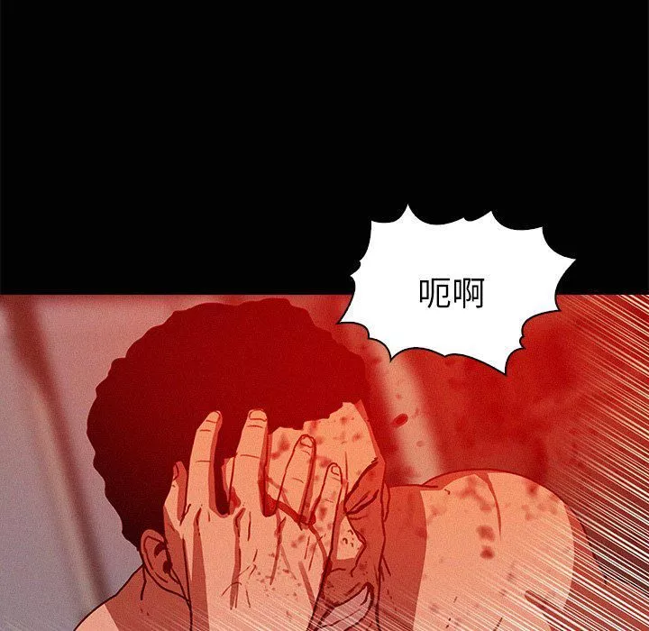 迷失天堂第44話