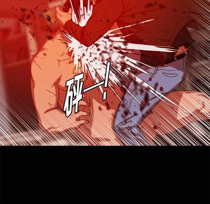 迷失天堂第44話