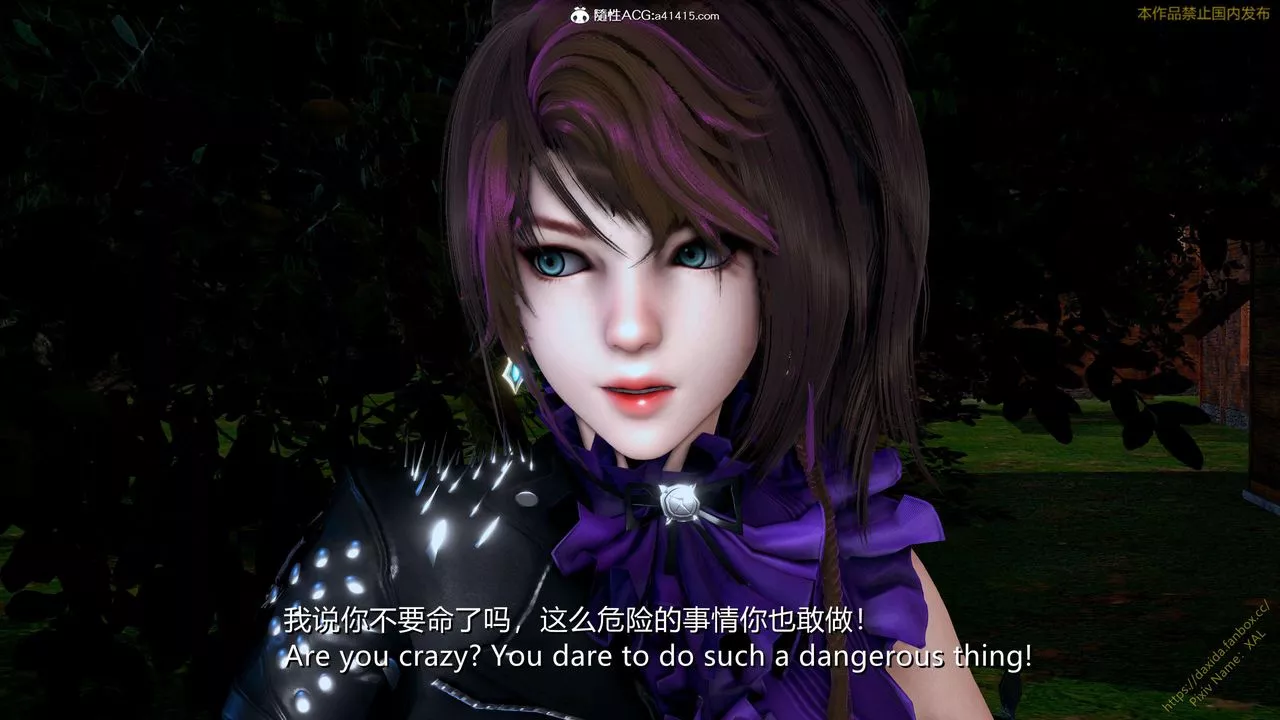 [3D]ElfSoul精魂之靈番外篇第24話