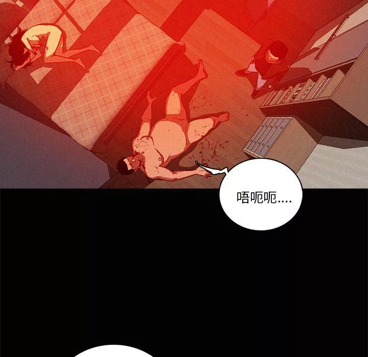 迷失天堂第44話