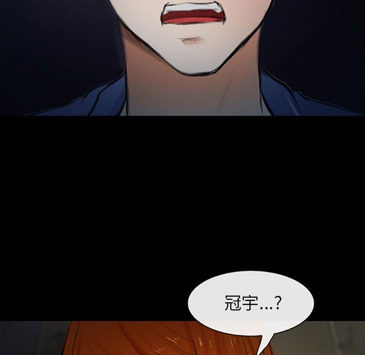 耳畔的神音第59话