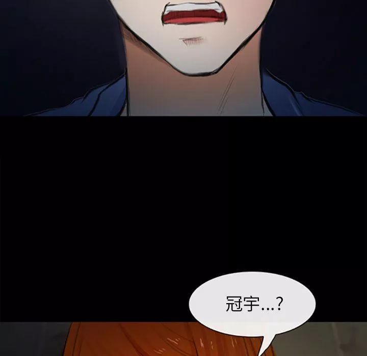 耳畔的神音第59話