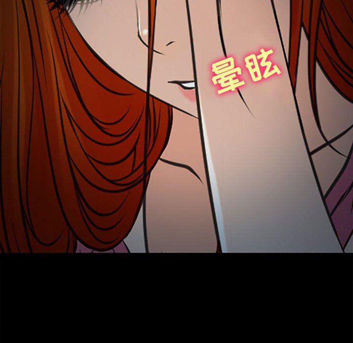 耳畔的神音第59话