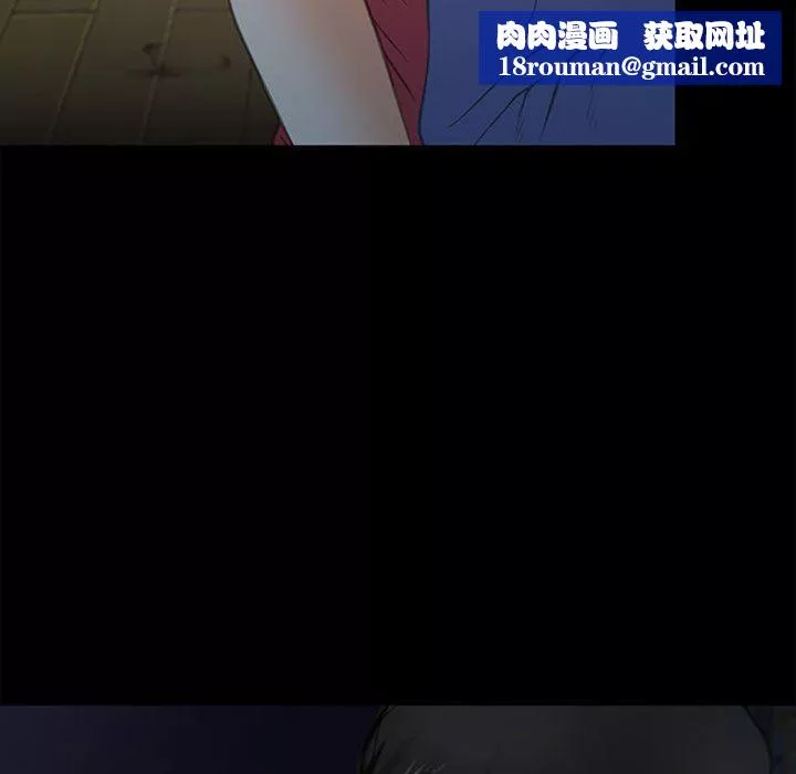耳畔的神音第59話
