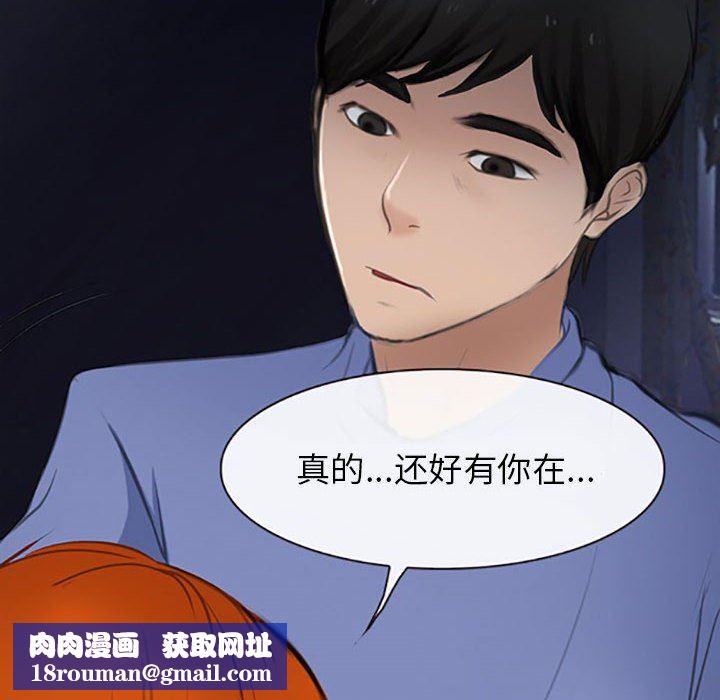 耳畔的神音第59话
