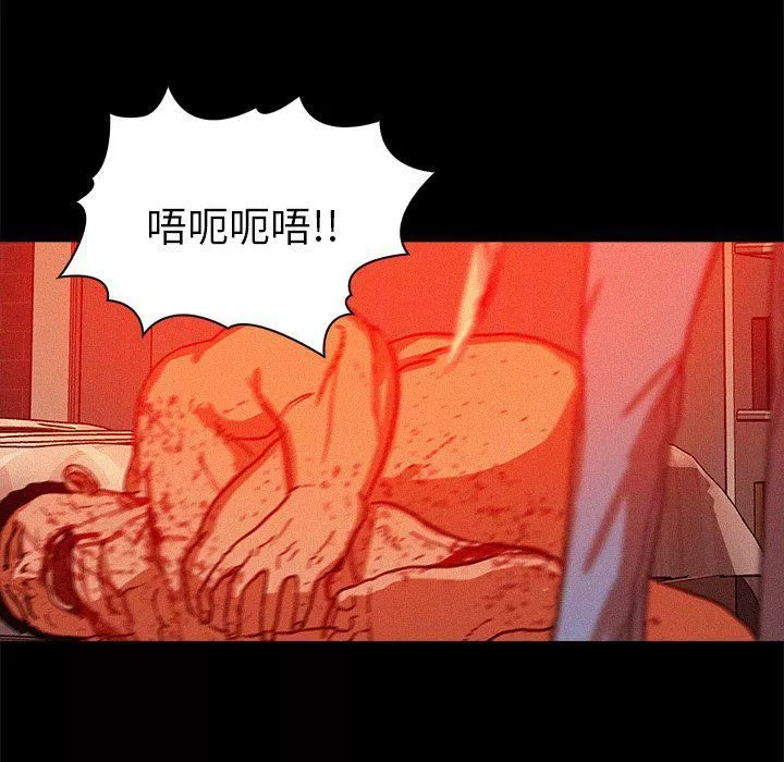迷失天堂第44話