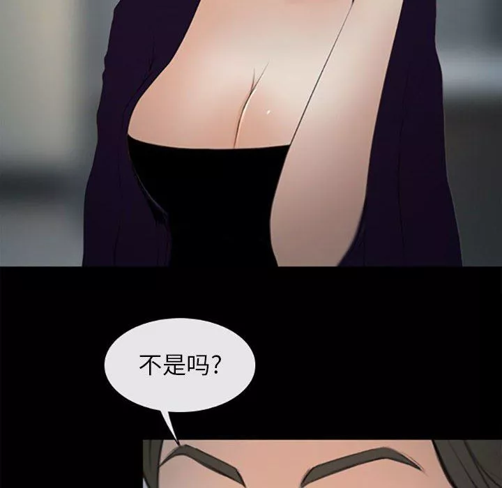 耳畔的神音第59話