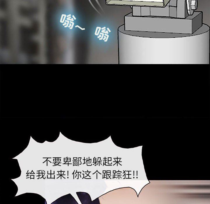 耳畔的神音第59话