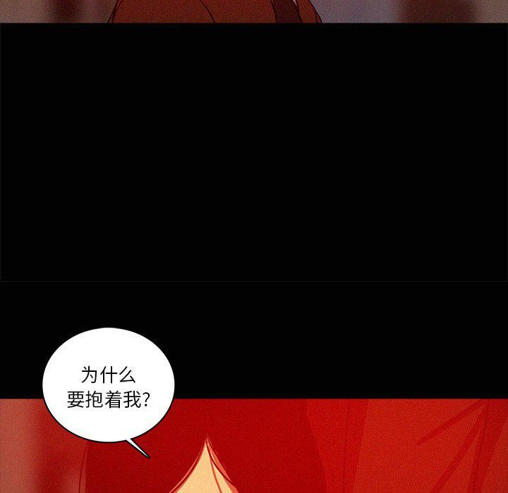 迷失天堂第44话