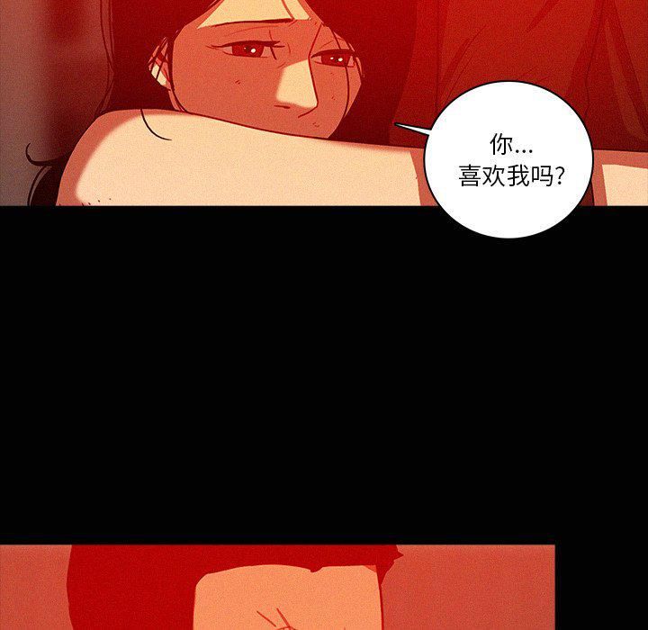 迷失天堂第44话