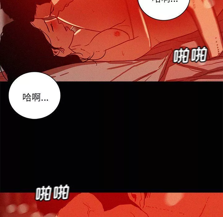 迷失天堂第45話
