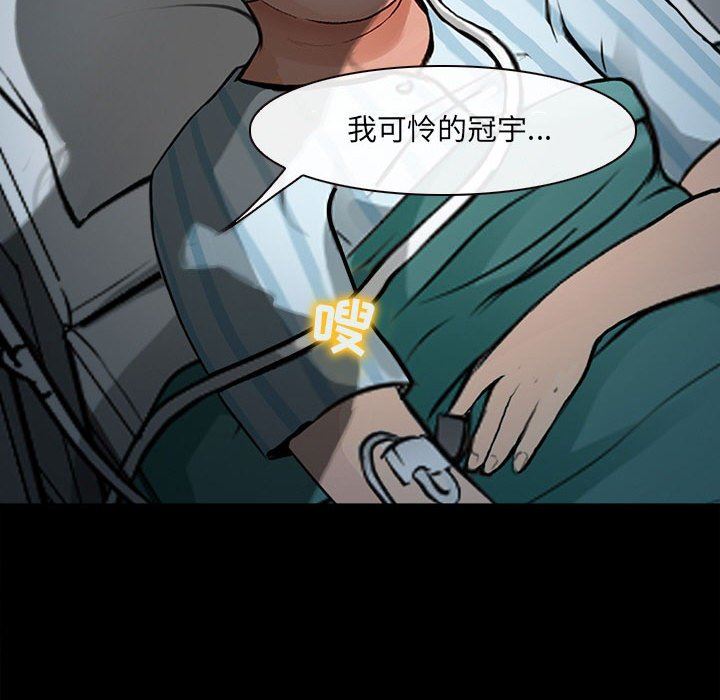 耳畔的神音第60話