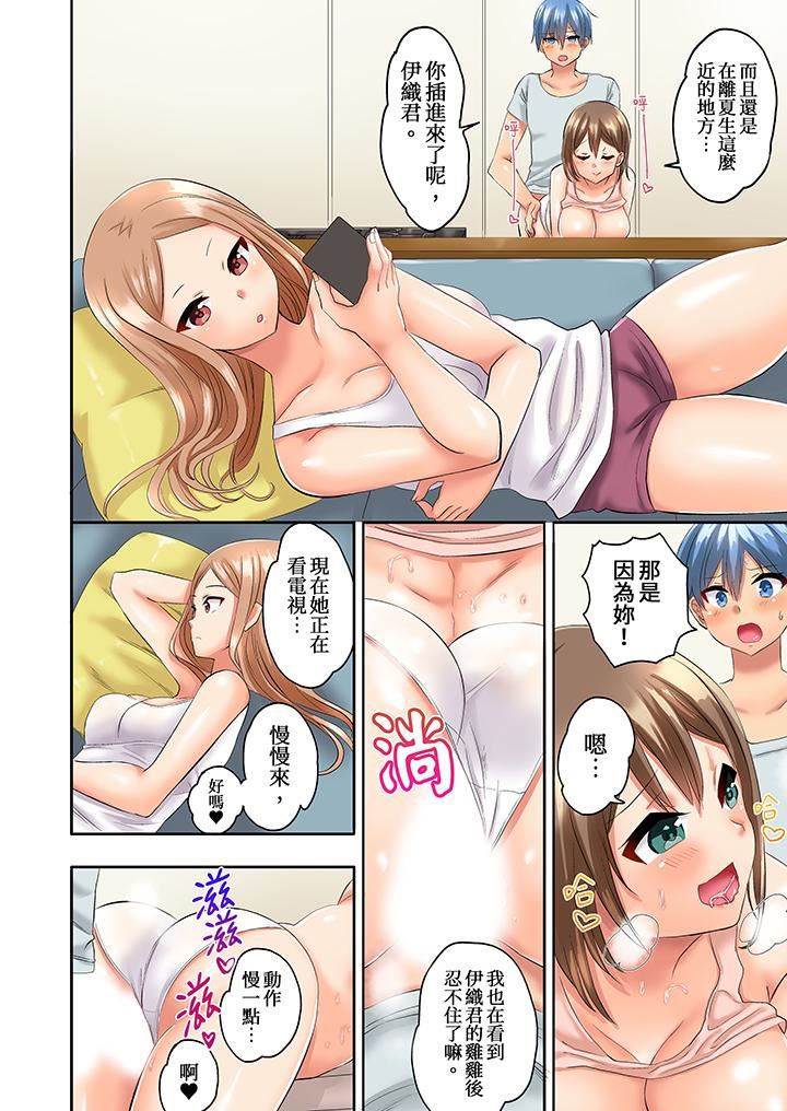 與人妻排球部的大汗淋漓SEX~一邊淋浴一邊親密接觸？第4話