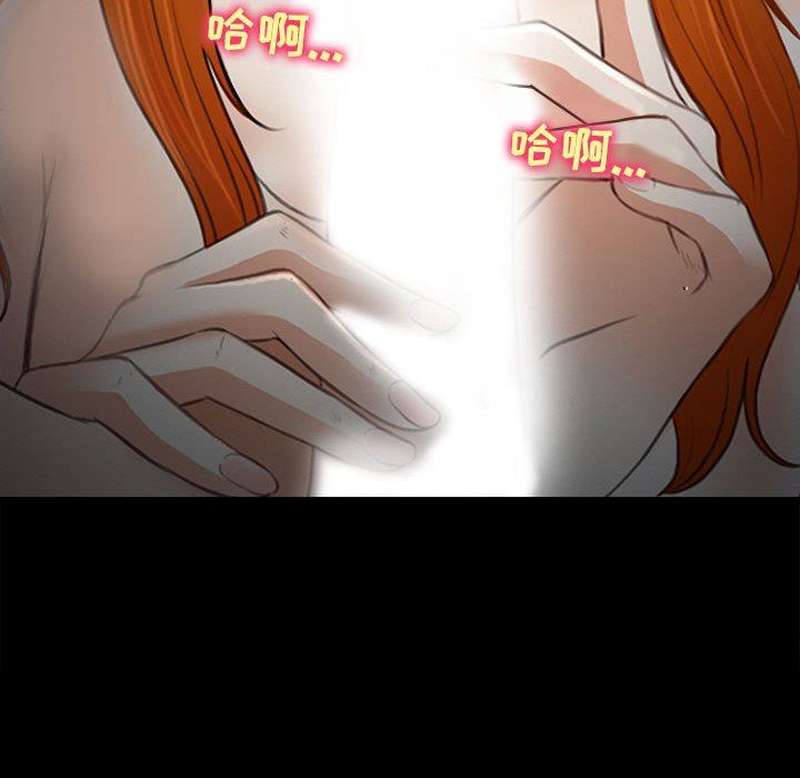 耳畔的神音第60話