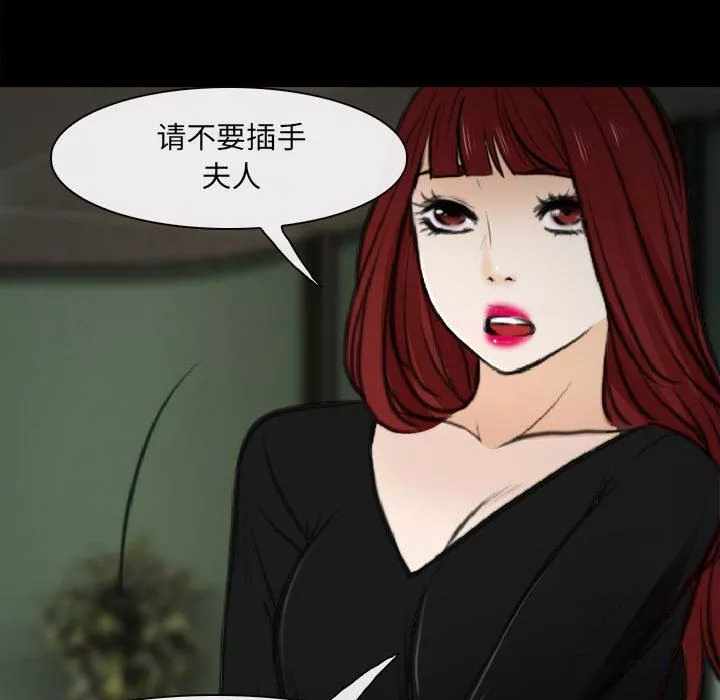 耳畔的神音第60話
