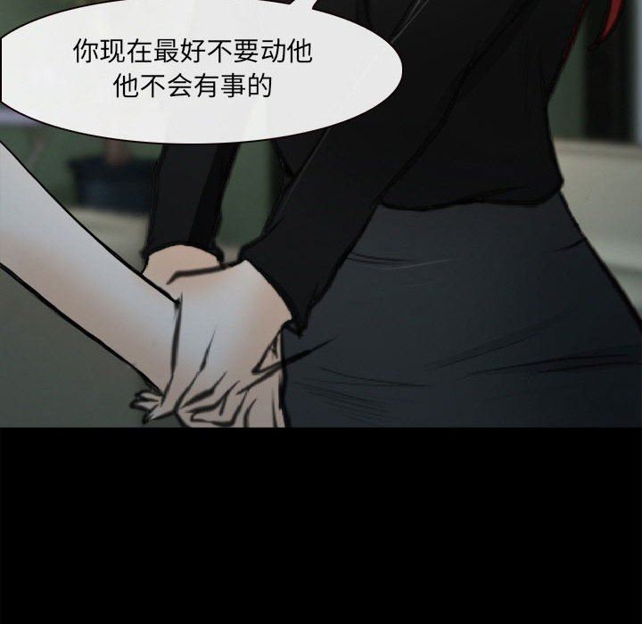 耳畔的神音第60話