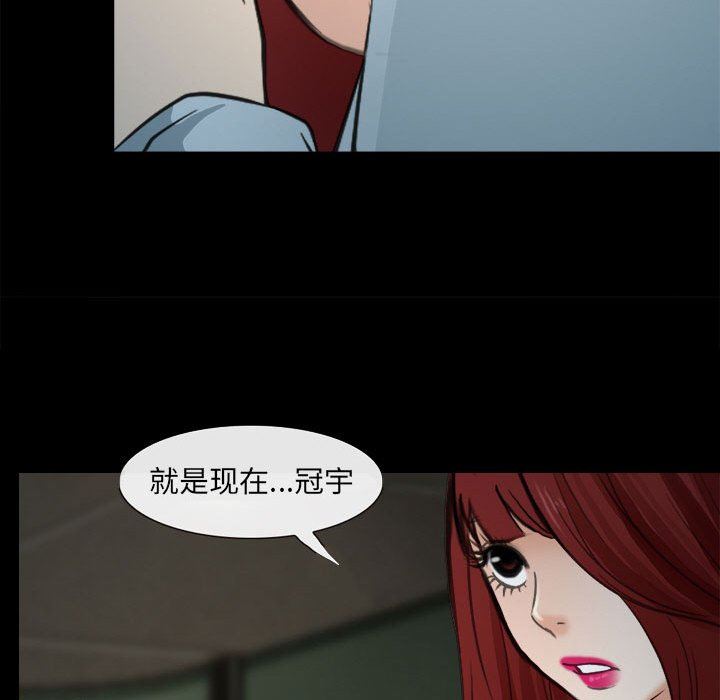 耳畔的神音第60话