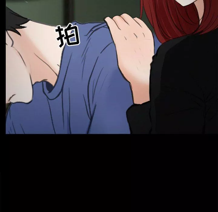 耳畔的神音第60話