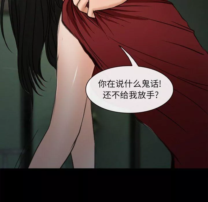 耳畔的神音第60話
