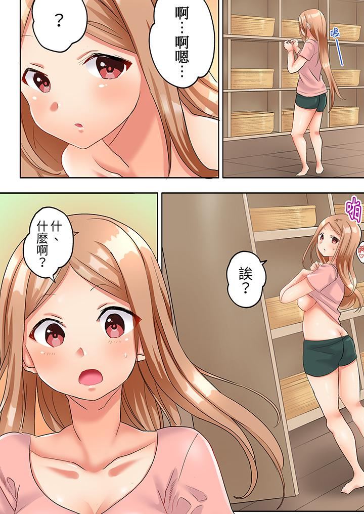 与人妻排球部的大汗淋漓SEX~一边淋浴一边亲密接触？第6话
