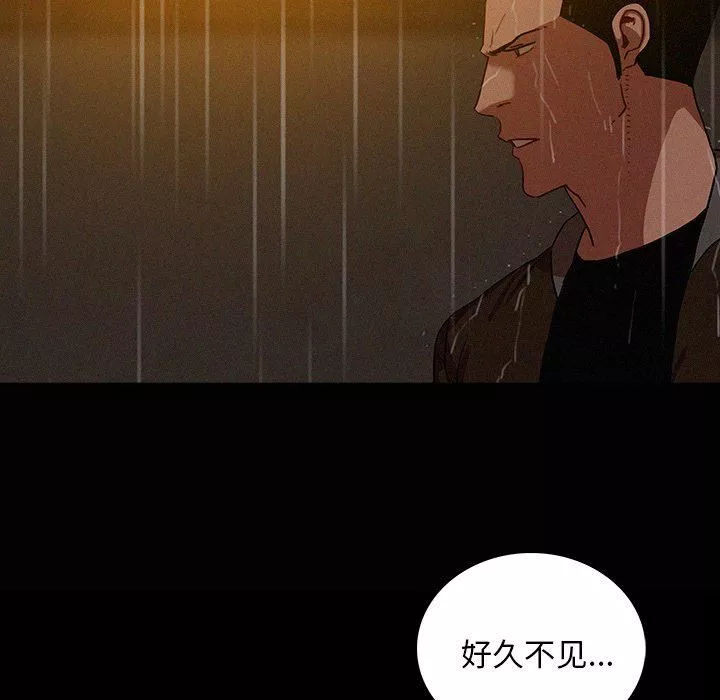 迷失天堂第46話