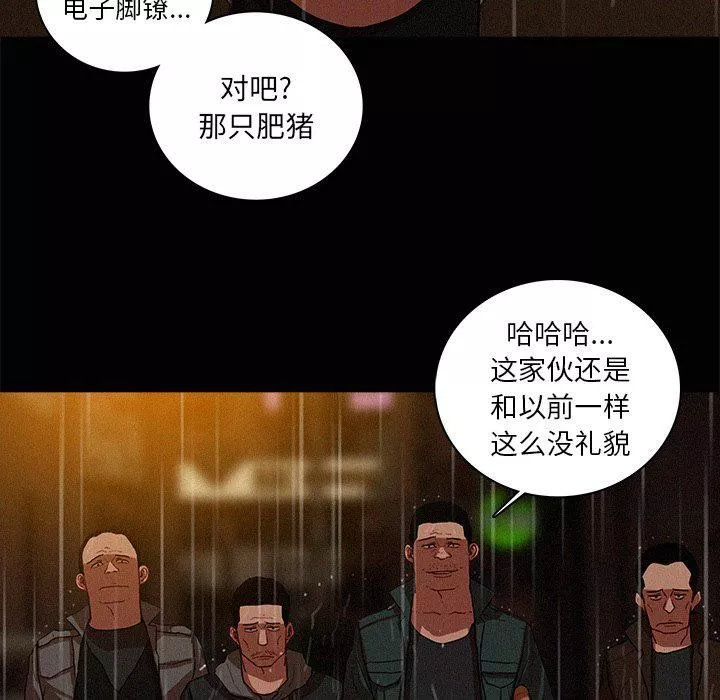 迷失天堂第46話