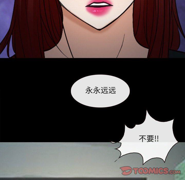 耳畔的神音第60話