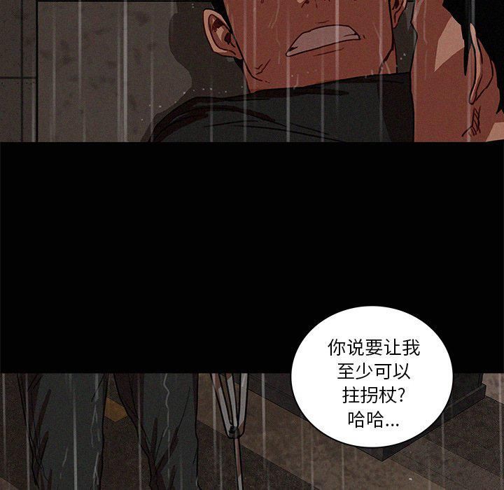 迷失天堂第46话
