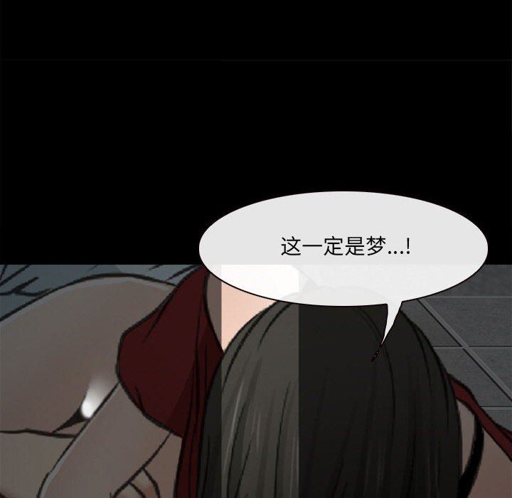 耳畔的神音第60話