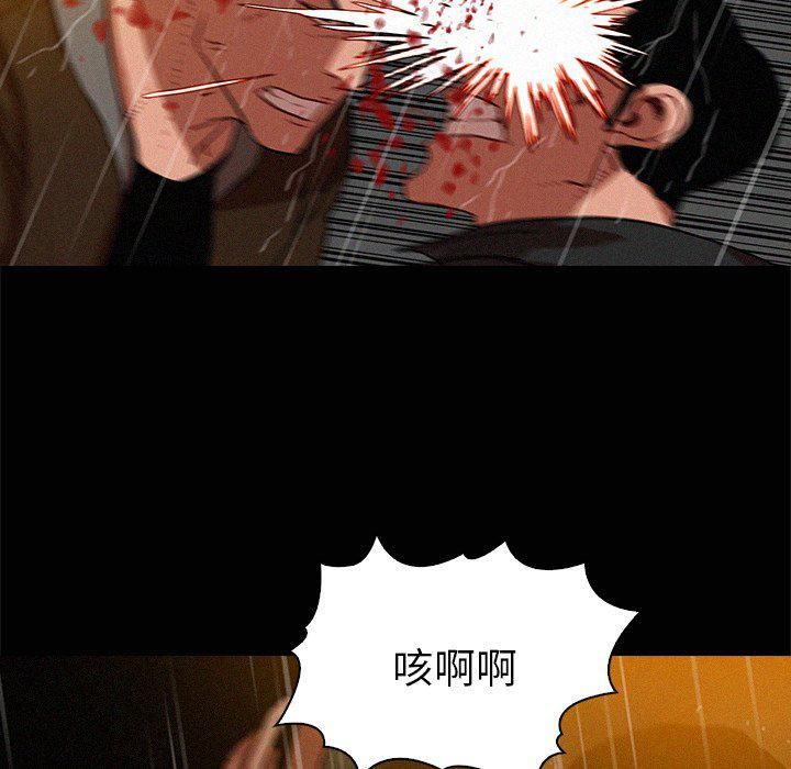 迷失天堂第46话