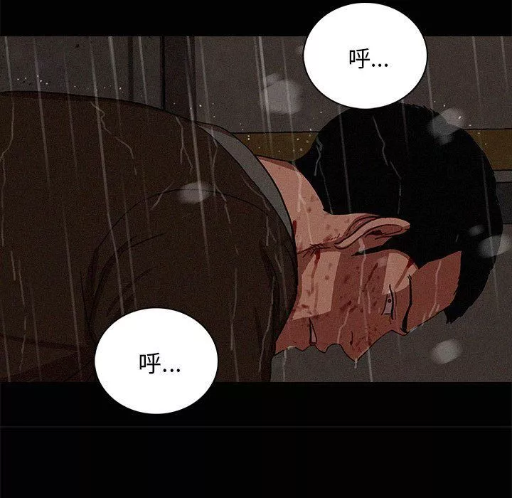 迷失天堂第46話