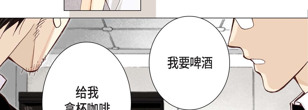 完美无缺的虏获第1话